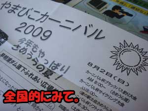 200908082.jpg