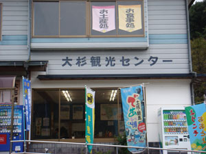 2009100706.jpg