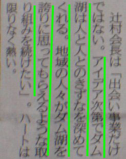20100131010.jpg