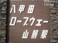 Tohoku14