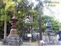 Tohoku62