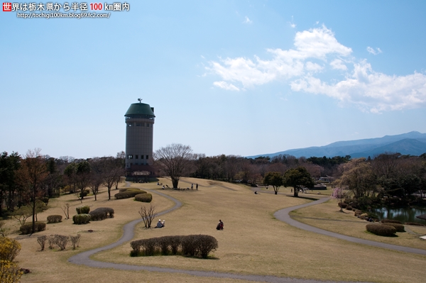 那須野が原公園