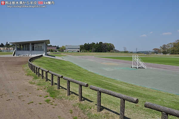 城見ヶ丘運動公園