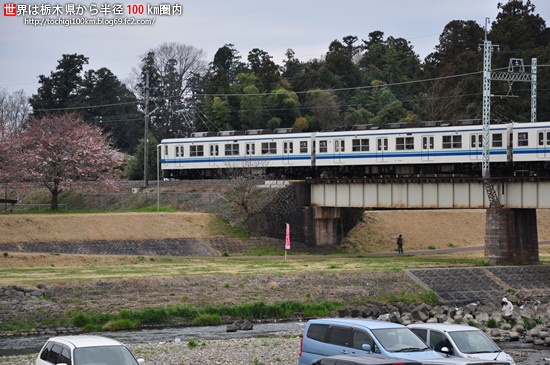 壬生町東雲公園