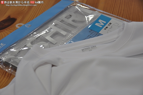 カインズホーム 吸汗速乾Tシャツ