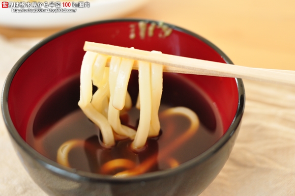生活良好 どん兵衛讃岐うどん
