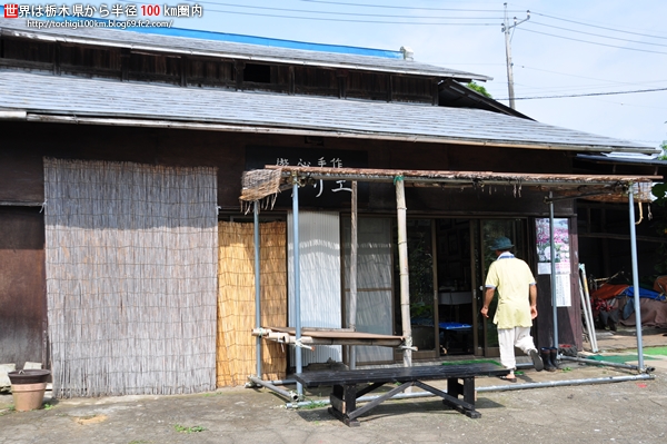 大野ダリア園