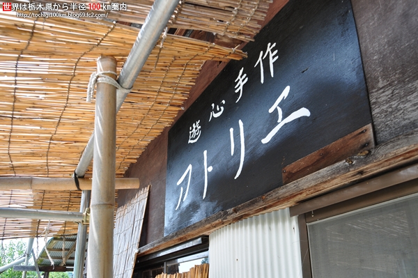 大野ダリア園