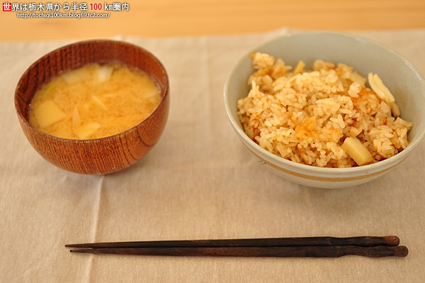 たけのこご飯