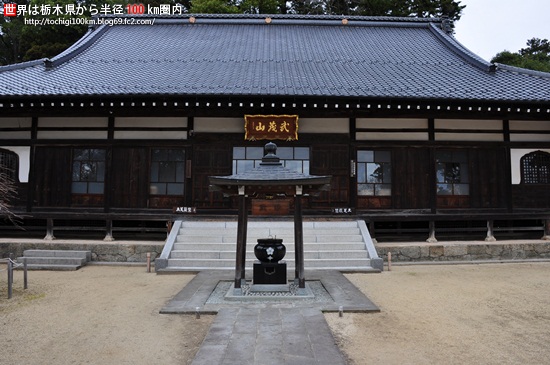 馬頭院