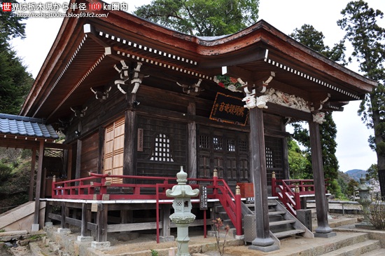 馬頭院
