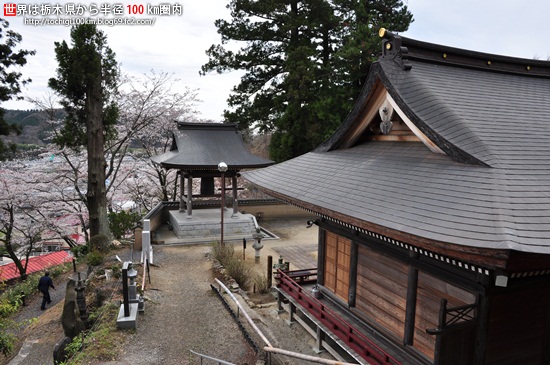 武茂山十輪寺馬頭院