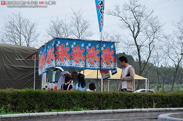 蓼沼親水公園