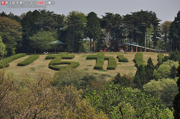 城見ヶ丘運動公園