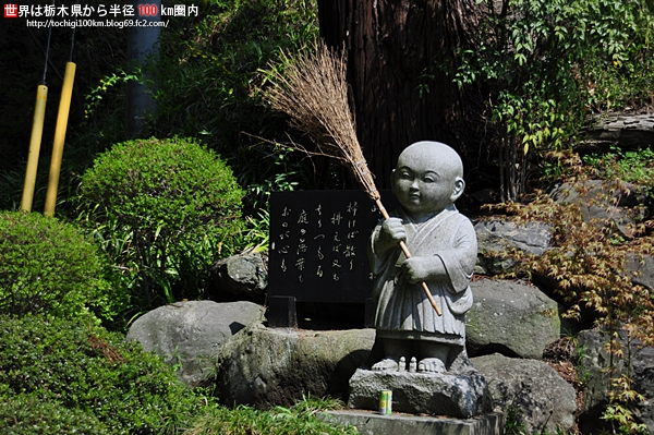乾徳寺