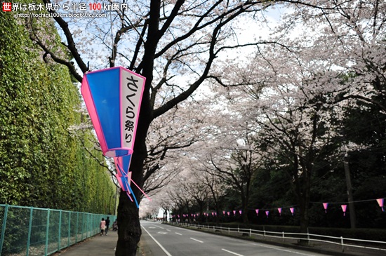 芳賀工業団地