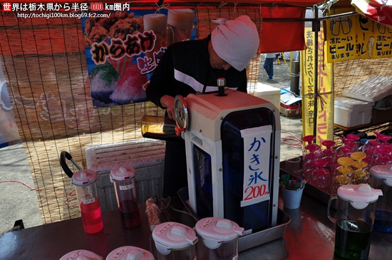 芳賀工業団地