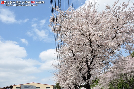 芳賀工業団地