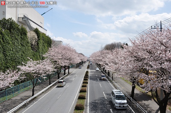 芳賀工業団地