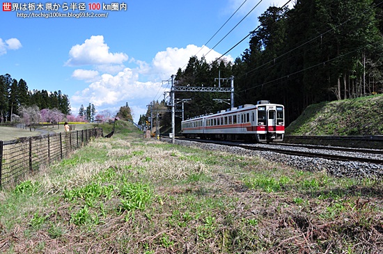 日光だいや川公園