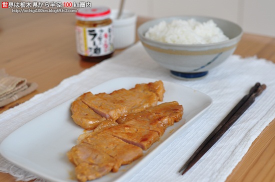 高級豚肉の味噌漬け