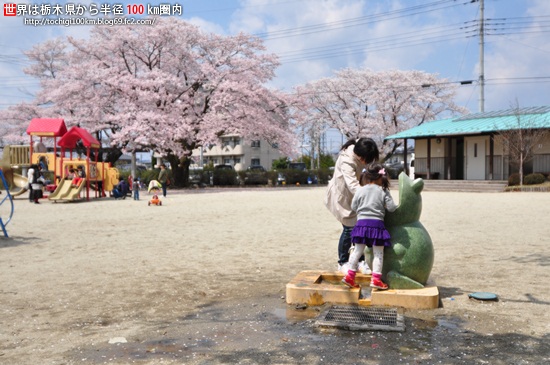 矢板市 長峰公園