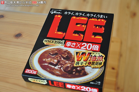 グリコ ビーフカレーLEE 辛さX20倍