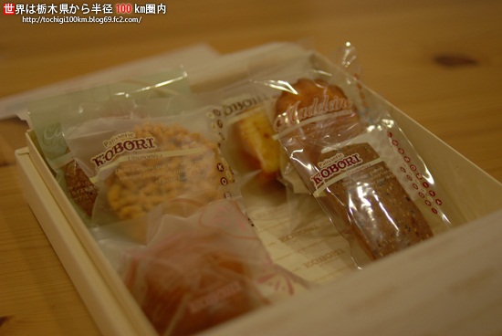 コボリ洋菓子店 - 栃木県宇都宮市滝谷町2-9