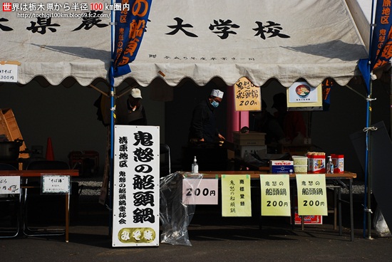 きよはら飛山まつり - 飛山城史跡公園