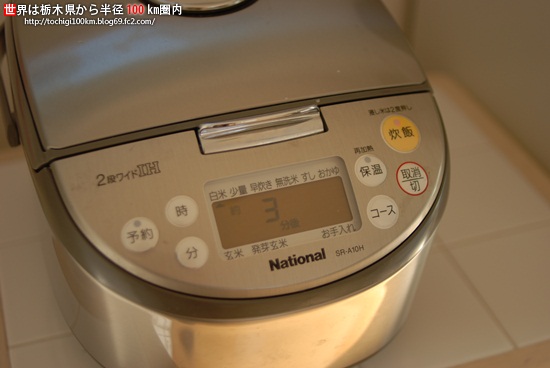 『吉野家冷凍牛丼の具』