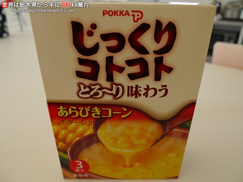 DMC-LX3-P1010305-20100206-185653.jpg