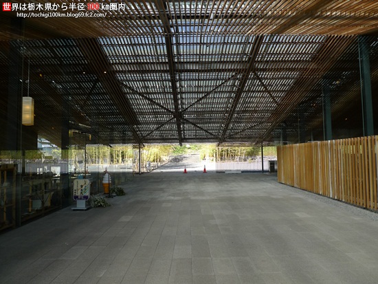 那珂川町馬頭広重美術館