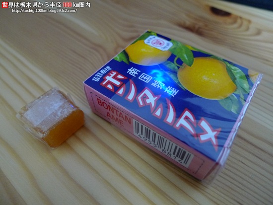 ボンタンアメ