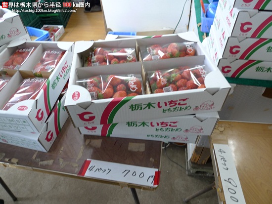 西川農園