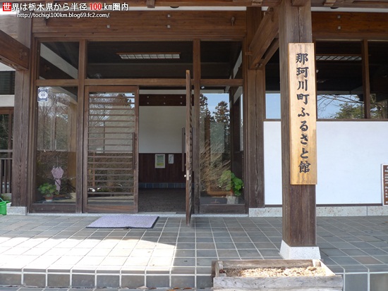ふるさと館