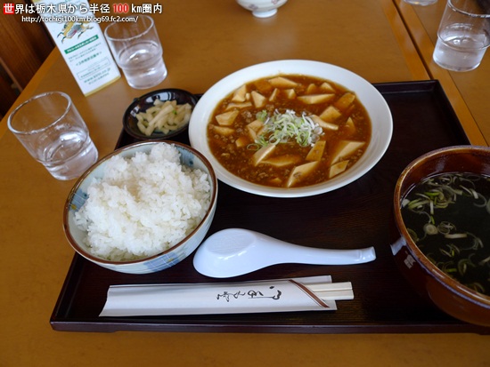 めし処 源七