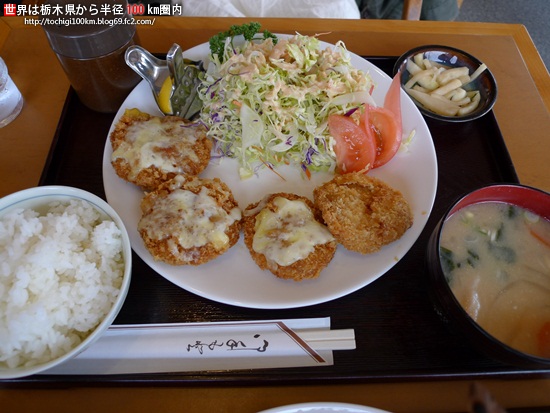 めし処 源七
