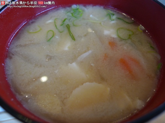 めし処 源七