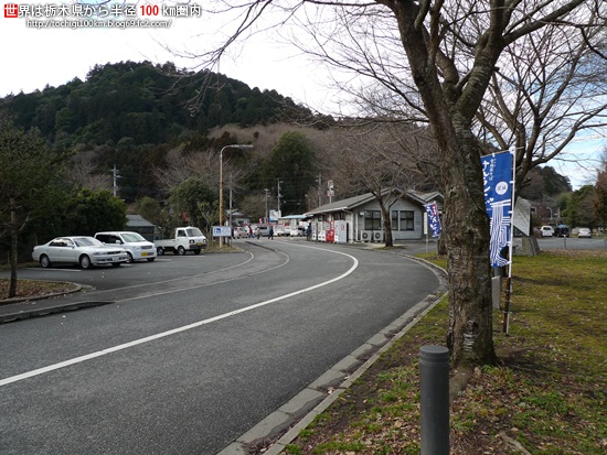 道の駅 かつら