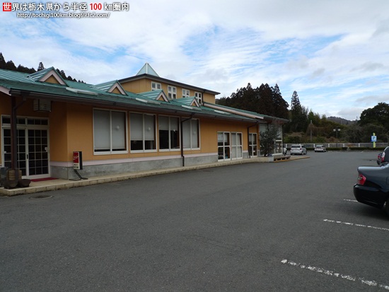 緒川物産センターかざぐるま - 茨城県常陸大宮市小舟2810-1