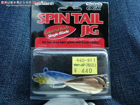 2010ブラックバス釣り