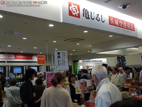 百里基地