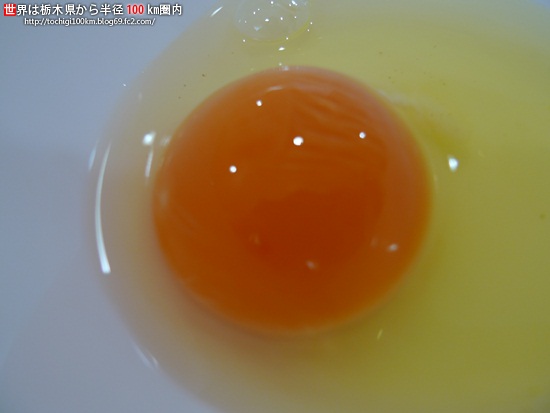 黄味恋しタマゴ(高橋養鶏場) 卵ご飯を食す!