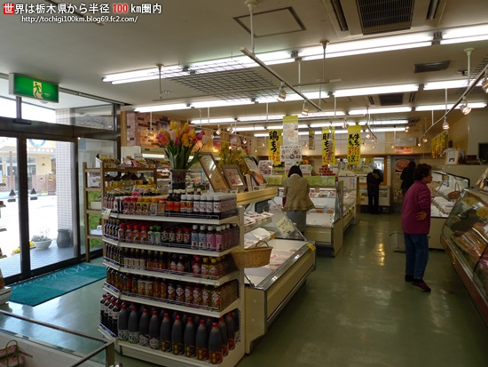 ビックミート山久 矢板店