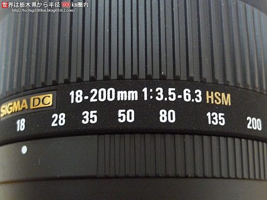 SIGMA 18-200mm F3.5-6.3 DC OS HSM