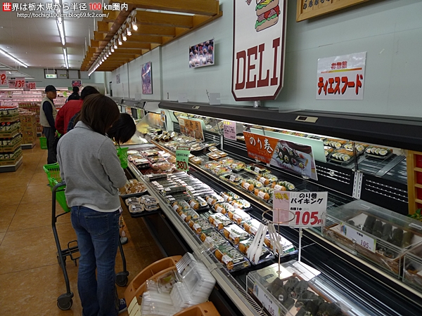 スーパーさがみや 大沢店