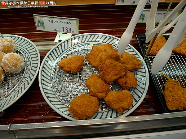 スーパーさがみや 大沢店