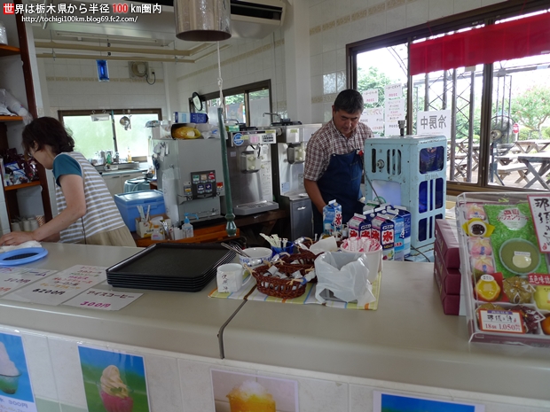 那須フラワーワールド