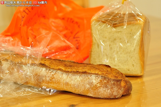 Panetteria Vivo