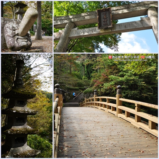 古峯神社